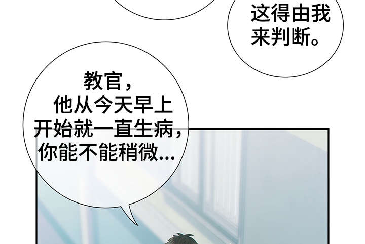 第45话21