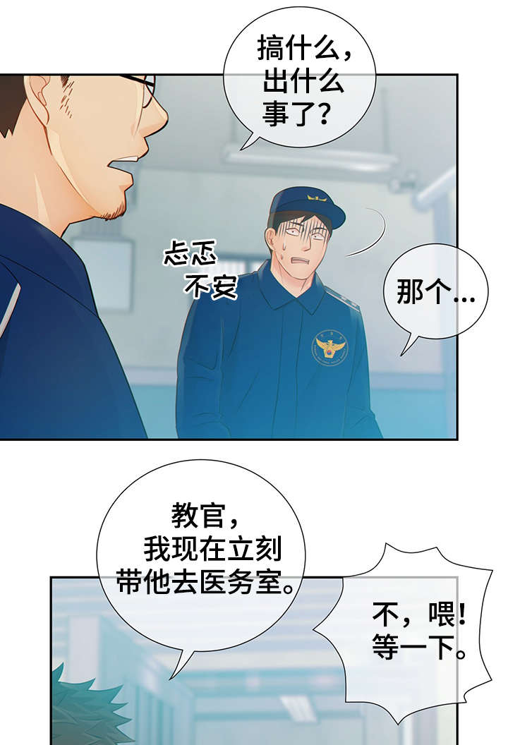 第45话26