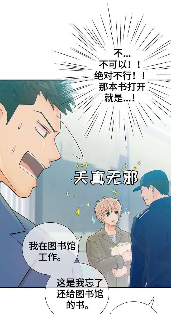 第45话20