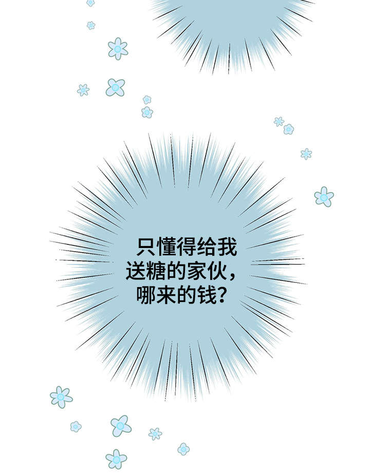 第45话17