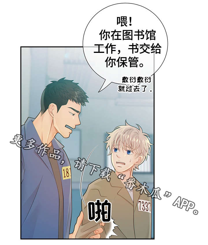 第45话1