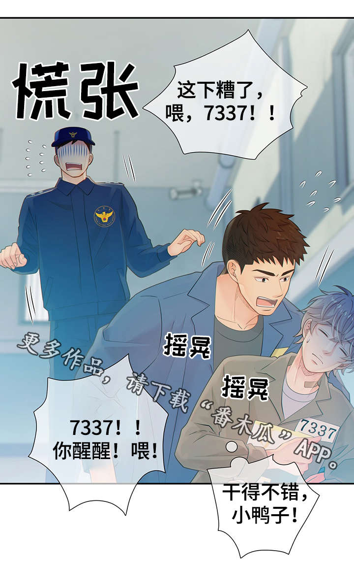 第45话25