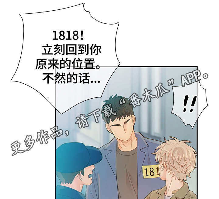 第45话23
