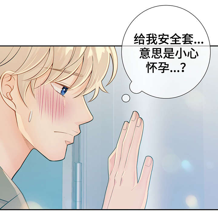 第44话38