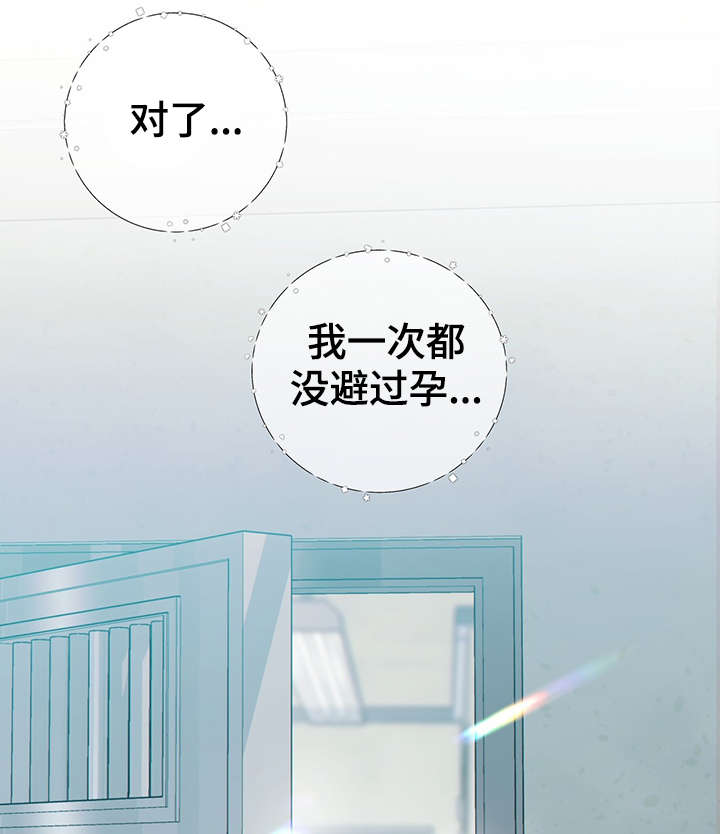 第44话7