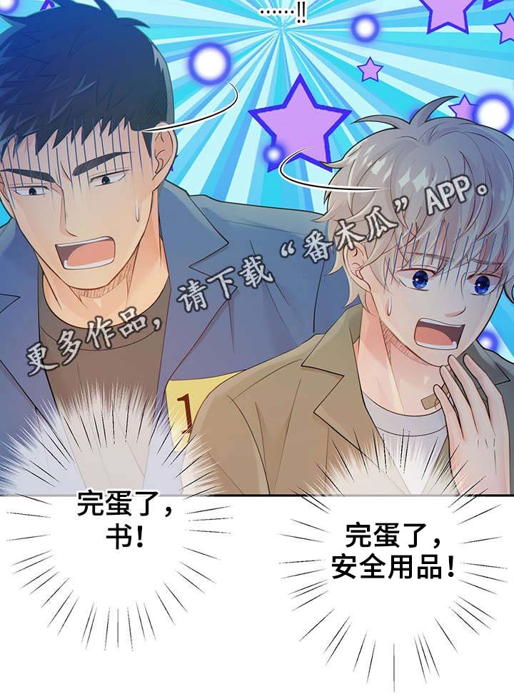 第44话63