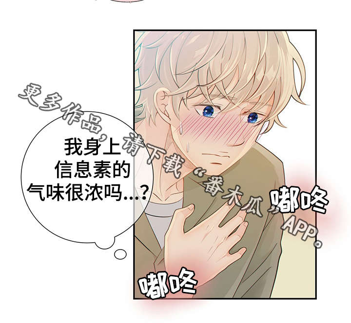 第44话37