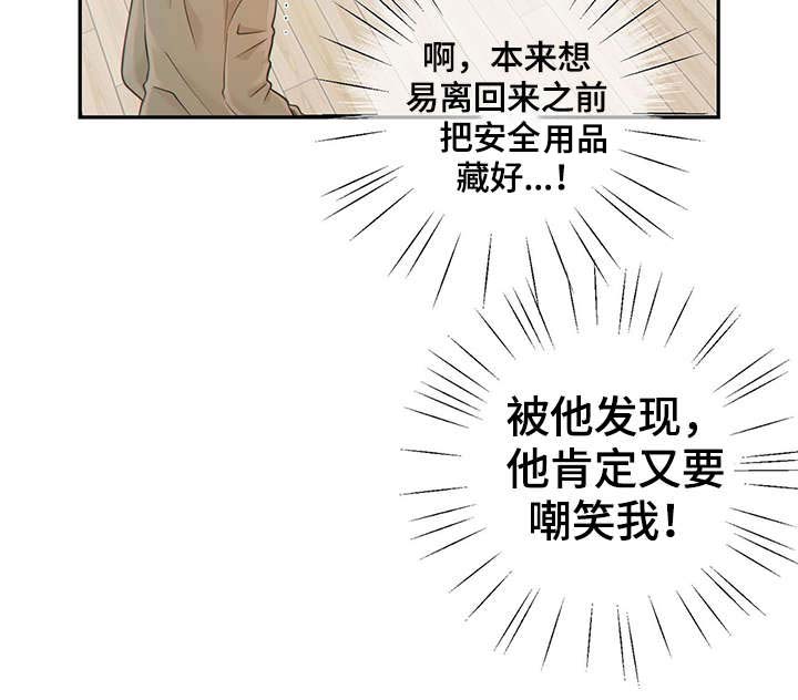 第44话12