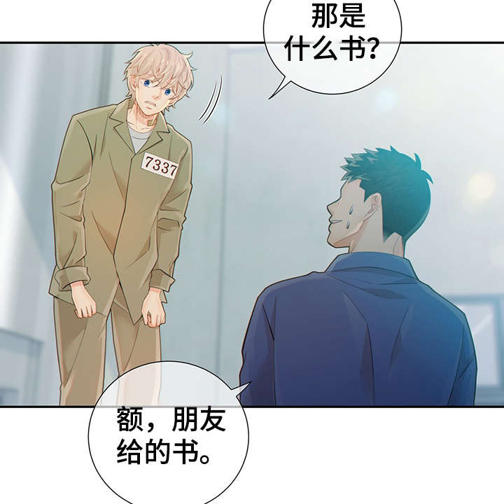 第44话45