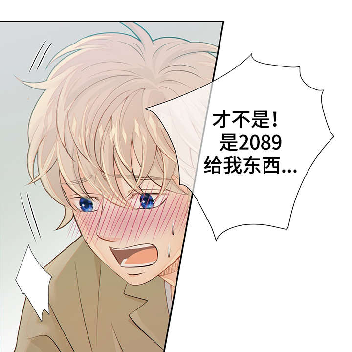 第44话23