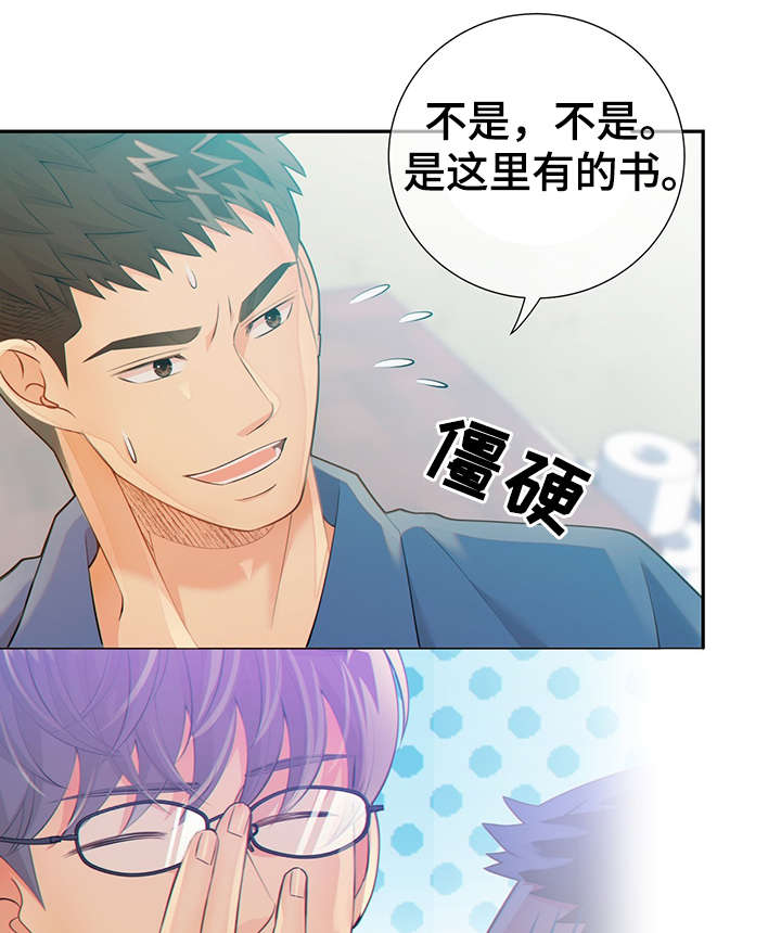 第44话16