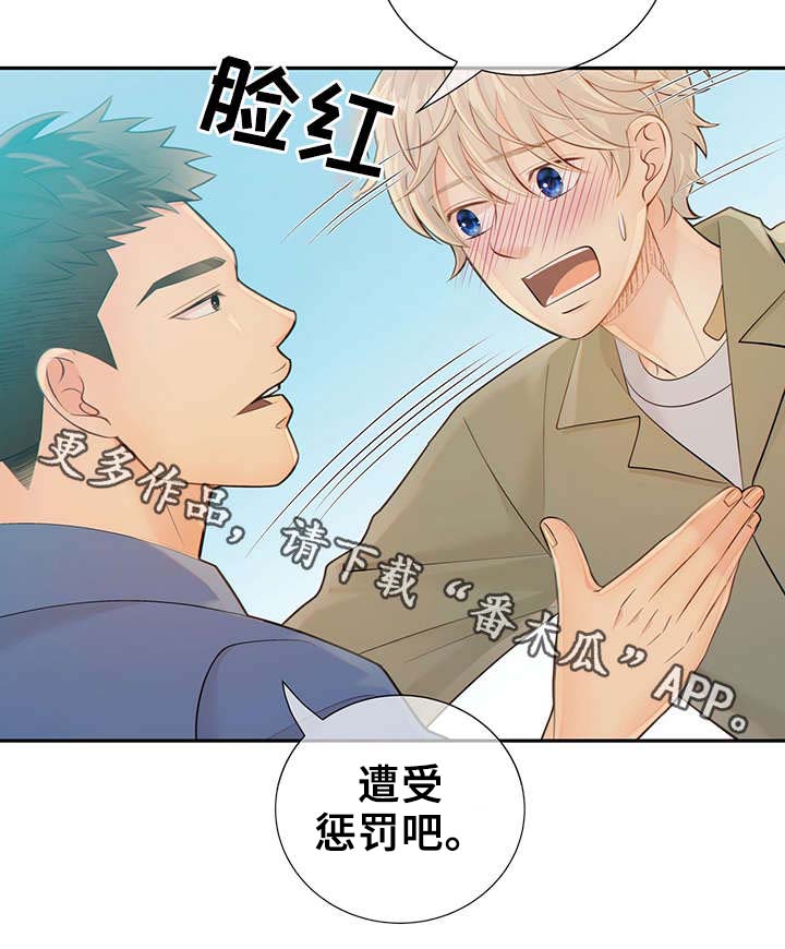 第44话54