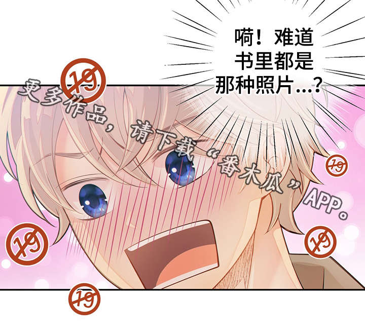 第44话18