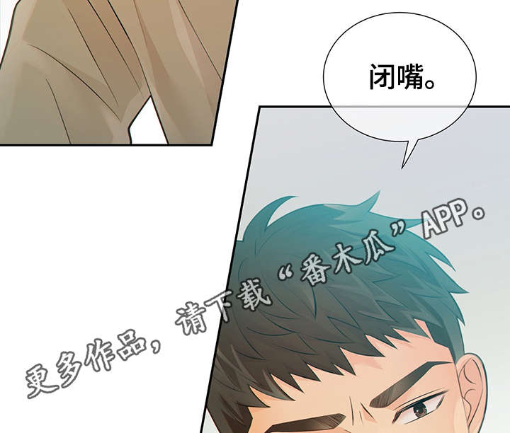 第44话56