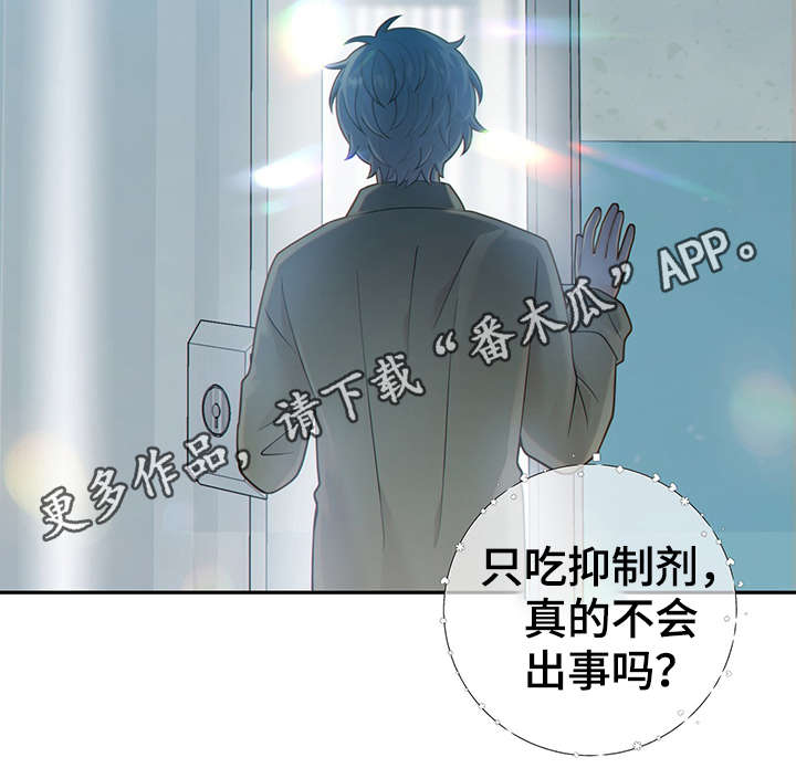 第44话8