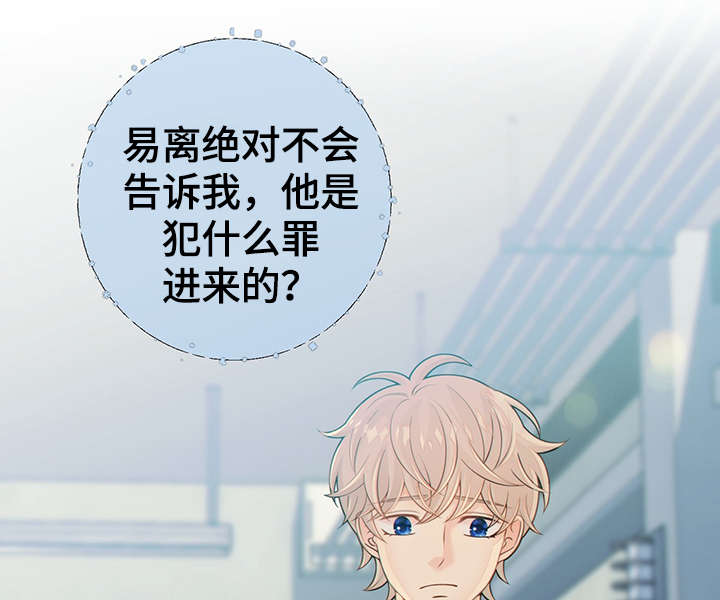 第44话33