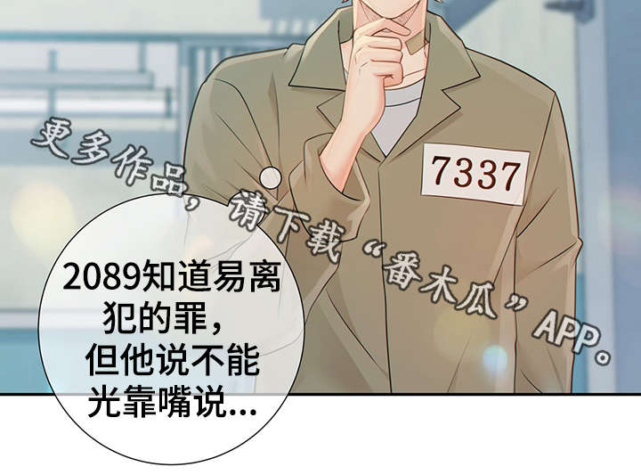 第44话2
