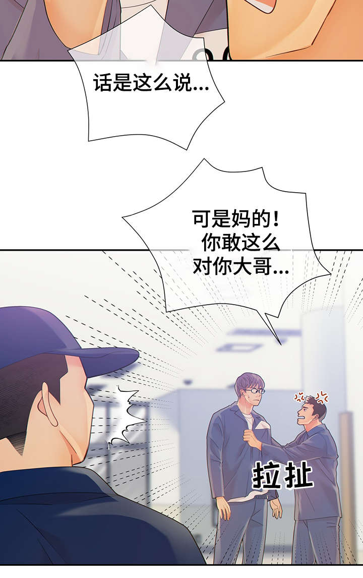 第43话30