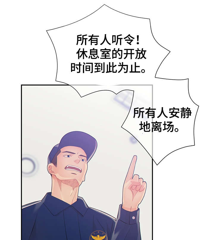 第43话31