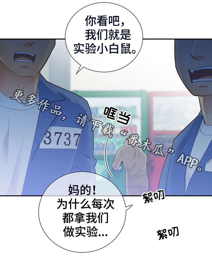 第43话12