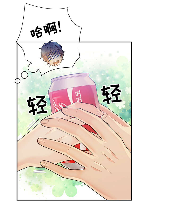 第43话17