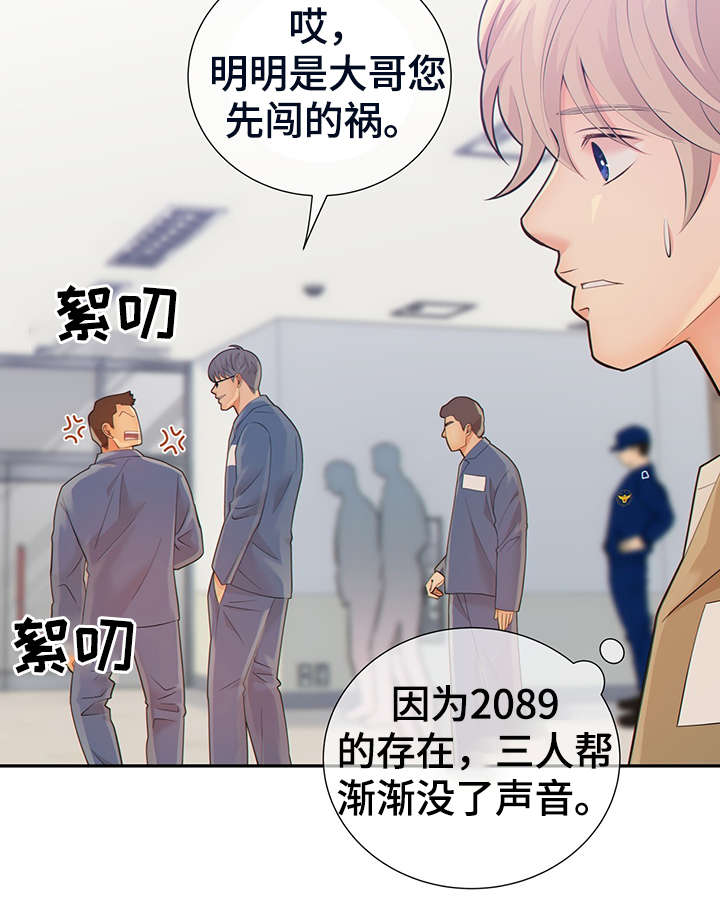第43话32