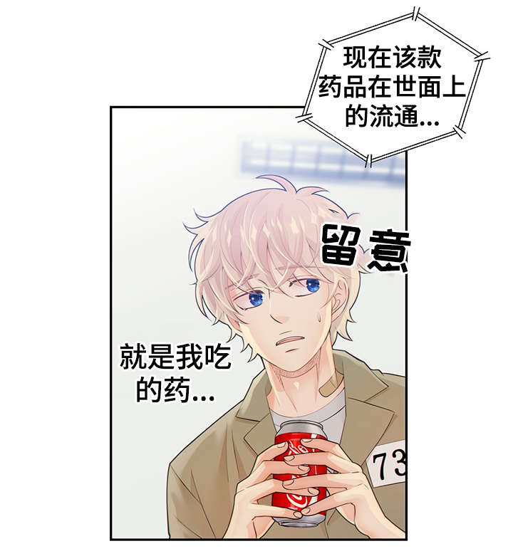 第43话13