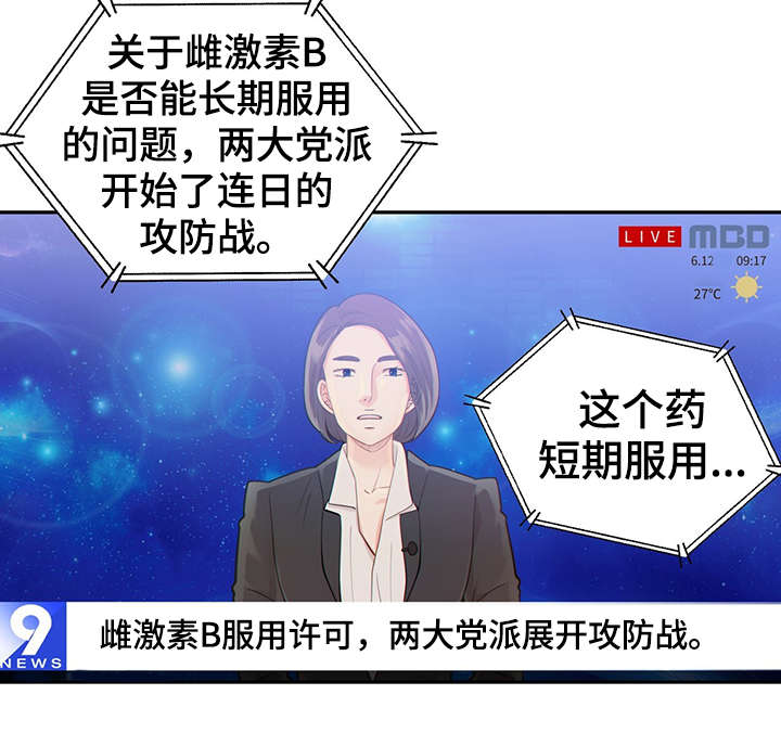 第43话11