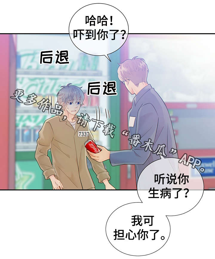 第43话16