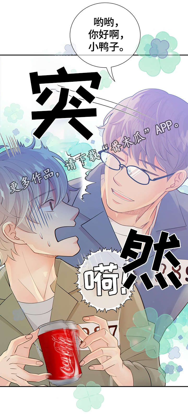 第43话14
