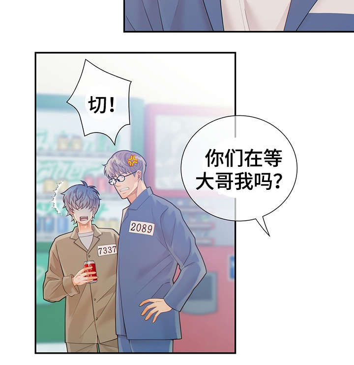 第43话27