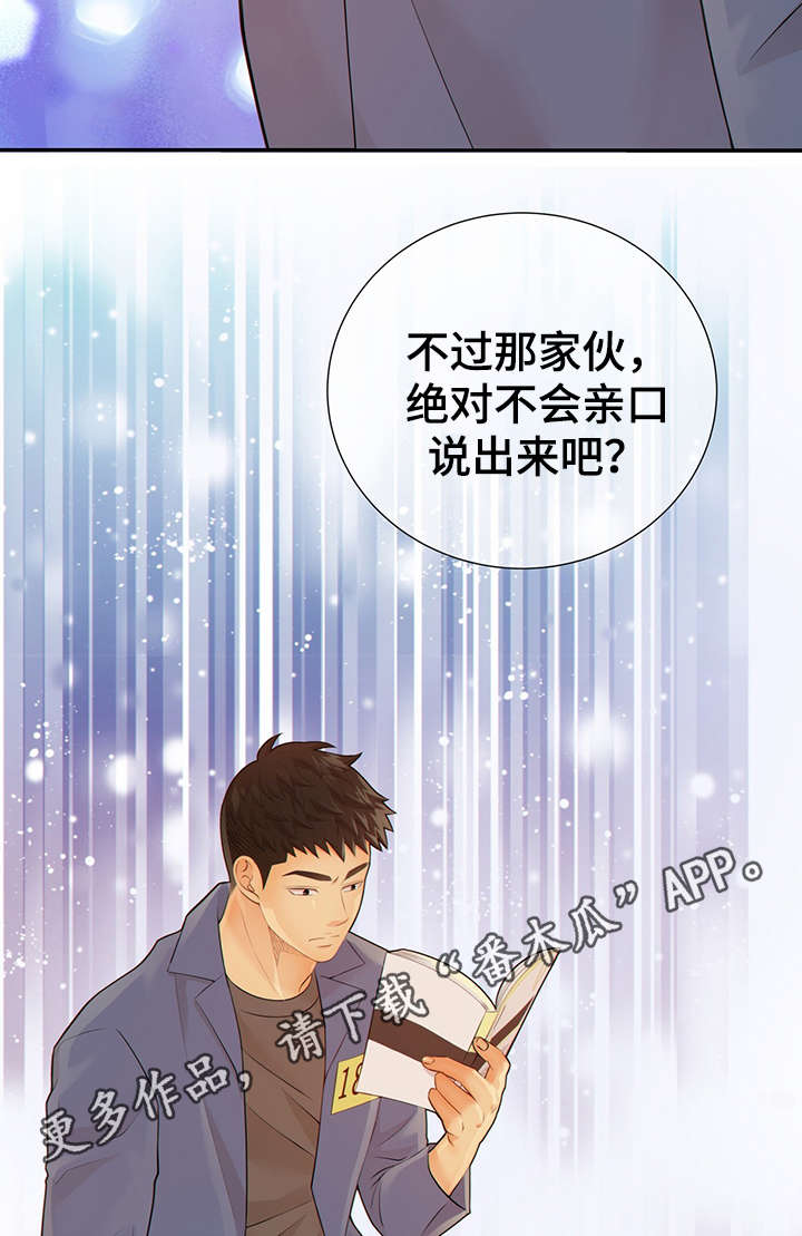 第43话35