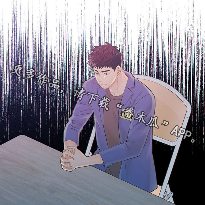 第43话3