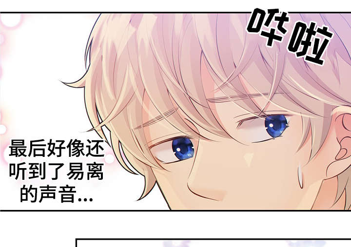 第42话6