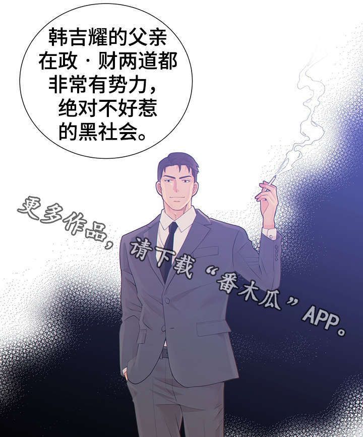 第42话19