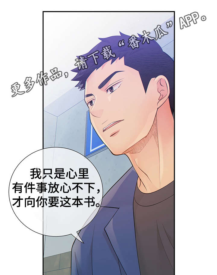 第42话28