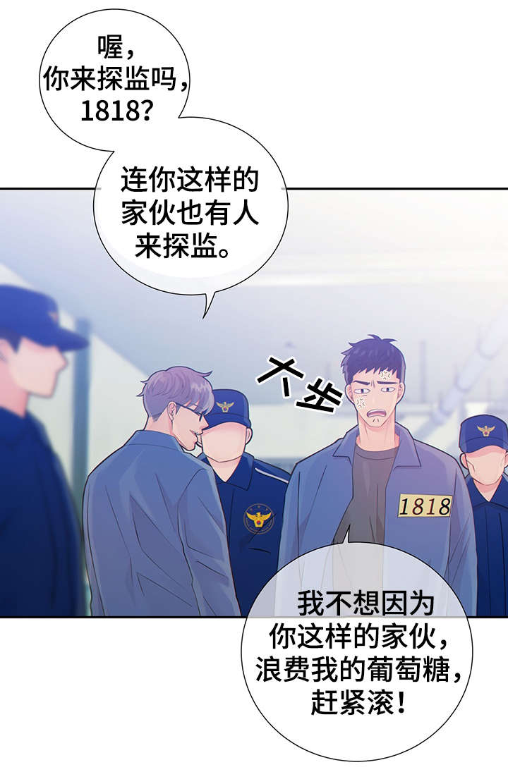 第42话11