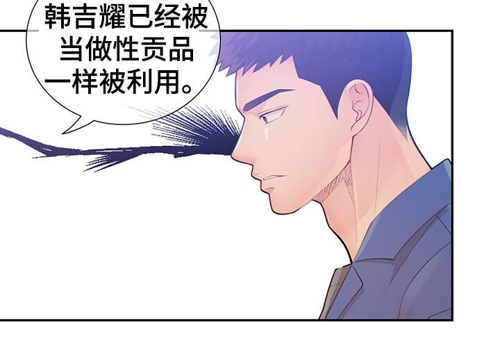 第42话21