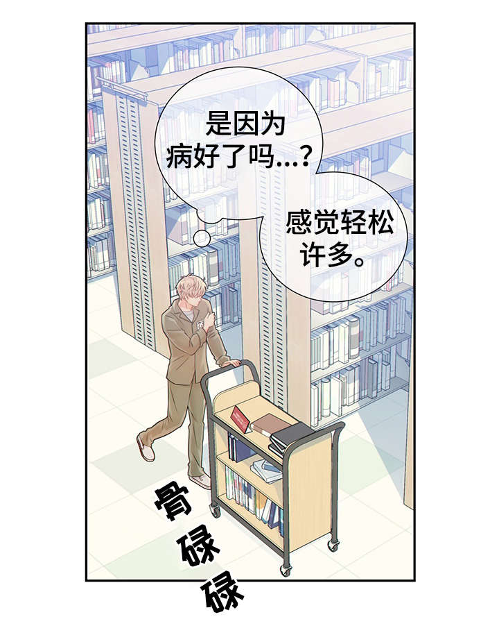 第42话4