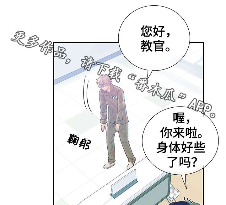 第42话2