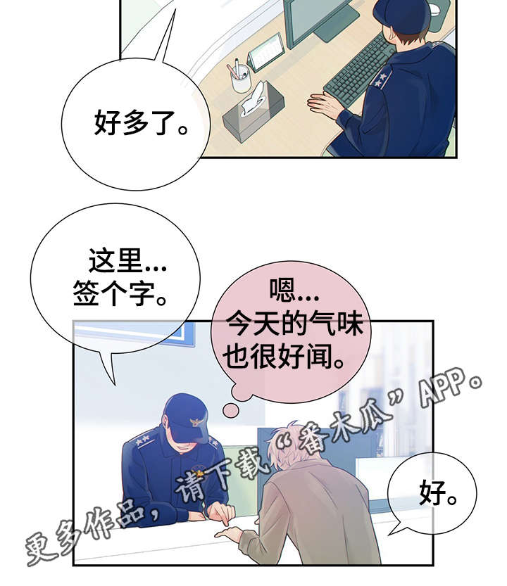 第42话3