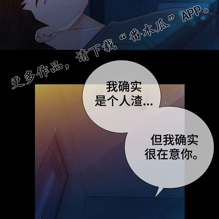 第41话26