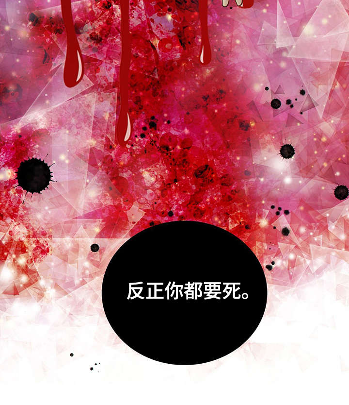 第41话83
