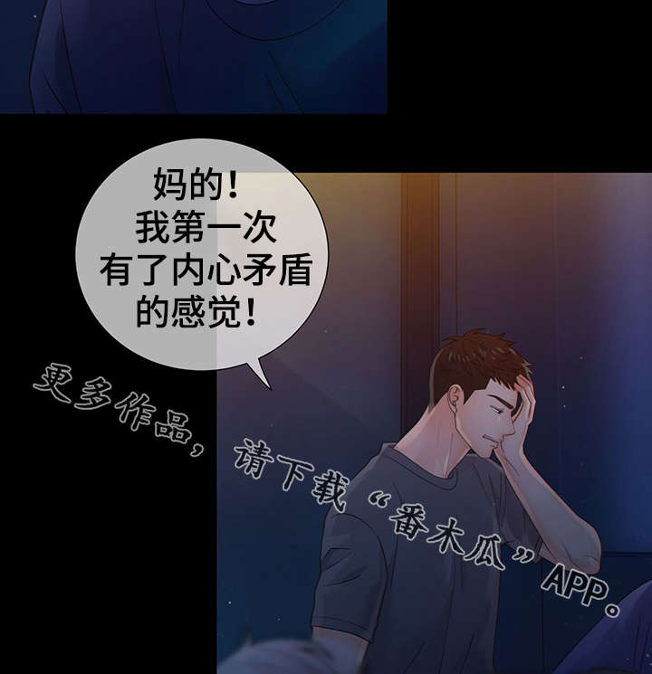 第41话73