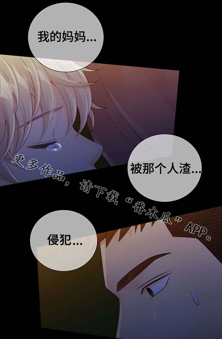 第41话13