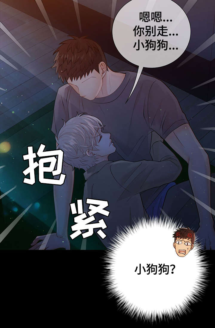 第41话17