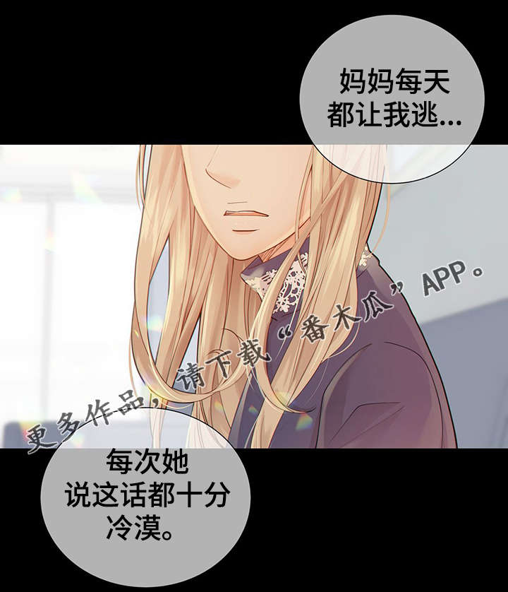 第41话10