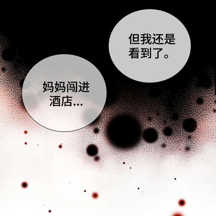 第41话4