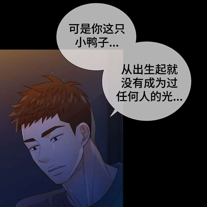 第41话72