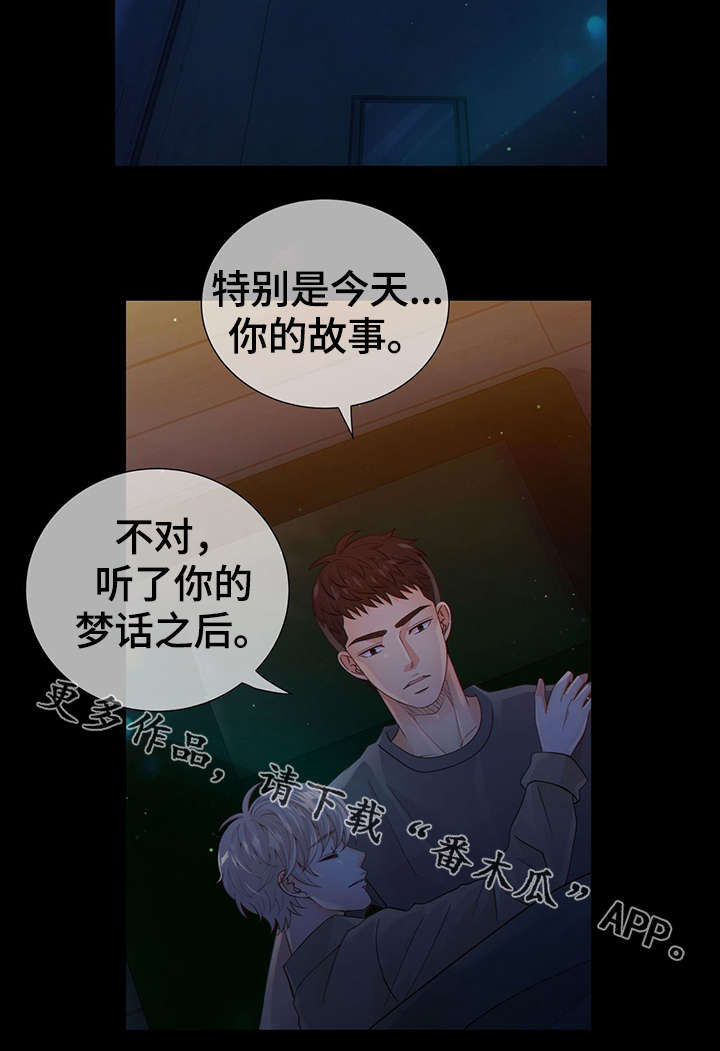 第41话69